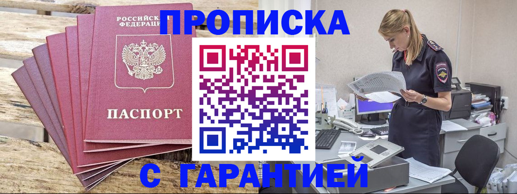 временная регистрация госуслуги в Камешково